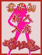 �ƊE������y�O�O�z