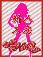 �V�l�̂��݁y�X�z